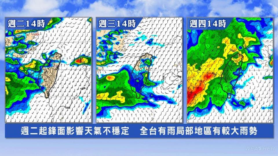 明起受鋒面影響，全台都有明顯雨勢。（圖／TVBS）