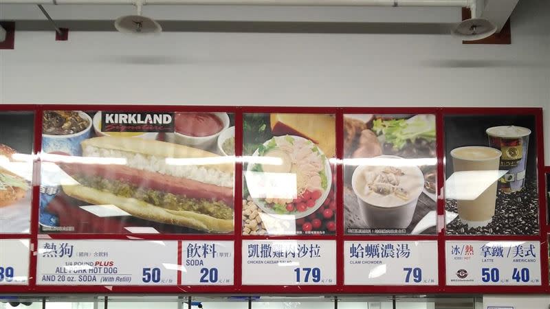 原PO發現好市多的凱薩雞肉沙拉漲價了（圖／翻攝自 COSTCO 好市多 消費經驗分享區）