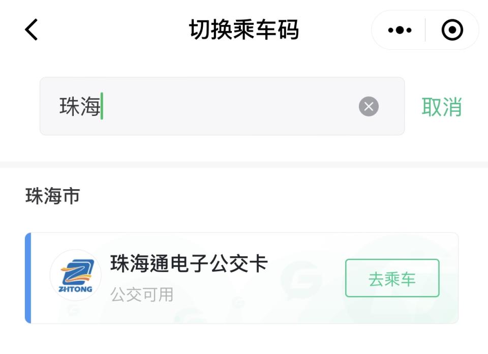 內地乘地碼攻略｜不用買全國通！WeChat Pay支援最多城市/Alipay HK優惠低至5折/八達通×雲閃付免手續費