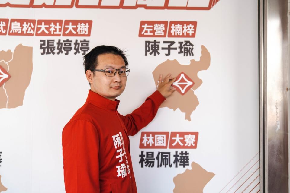 台灣基進左楠區議員候選人陳子瑜。 圖：台灣基進提供（資料照）