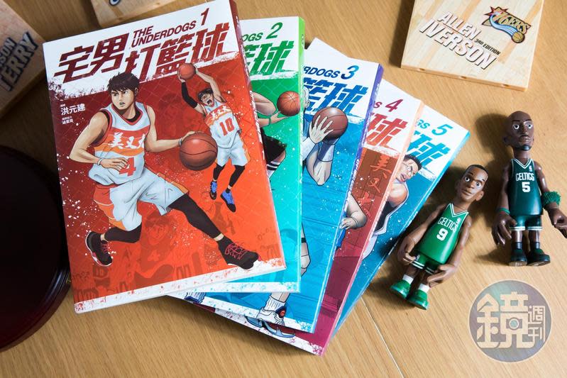 《宅男打籃球》2015年開始在LINE WEBTOON連載，至今發行17集實體單行本。（資料照）