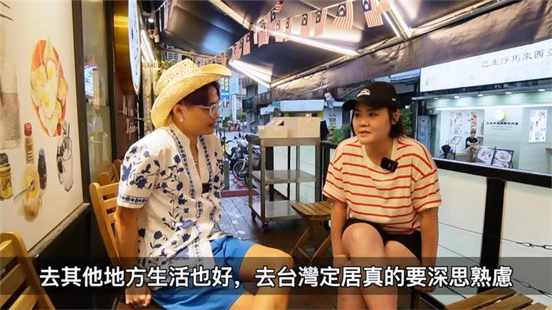 馬米高（左）邀港妞Jenny大談台灣生活的不易。（圖／翻攝Youtube）