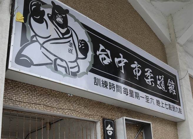 台中市7歲男童學柔道遭狂摔27次。（資料照／陳淑娥攝）