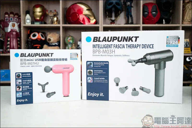 BLAUPUNKT 藍寶AI筋膜震動按摩槍