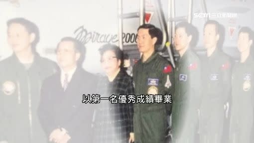 沈一鳴從空軍官校以第一名優秀成績畢業。