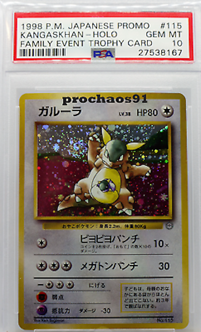 The 5 Most Expensive Pokémon Cards Worth Checking Yr Old Binder For