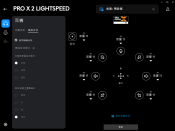 <p>Logitech G Pro X 2 Lightspeed on G Hub</p> 