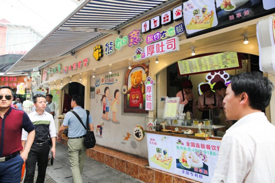 由台灣人所創立的品牌熊如意厚吐司，在廈門已經有6家分店。