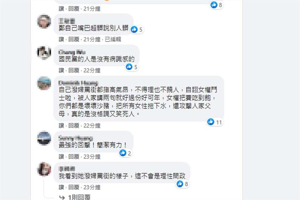 快新聞／曾被鄭麗文轟「政治垃圾」 黃捷：你欠我的道歉什麼時候還？