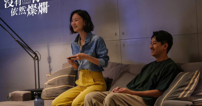 鍾瑶（左 ）在《沒有你依然燦爛》與邱凱偉（右）打電動發出「咿呀聲」，引人遐想。（圖／時創影業）
