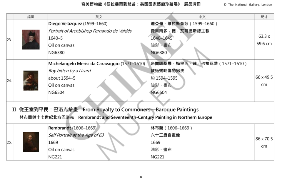 截圖 2024-03-28 上午11.38.54