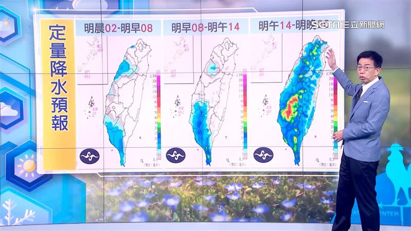 明日下午過後，各地易有局部性陣雨或雷雨