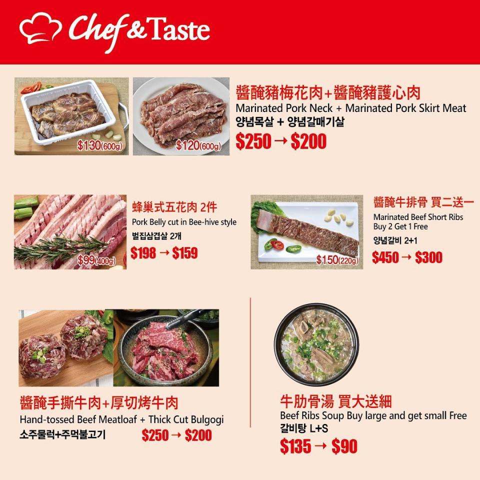 新世界韓國食品 超市開設屯門店！韓式急凍食品＋熟食便當＋泡菜伴菜＋韓牛醃肉+零食 