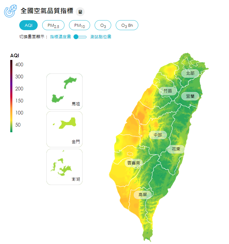 空氣品質指標／環保署提供