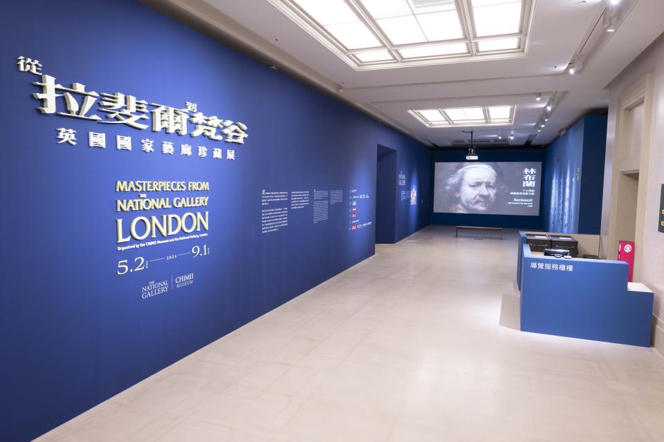 奇美博物館《從拉斐爾到梵谷：英國國家藝廊珍藏展》登場！展期自5月2日起至9月1日止。（圖：文化局提供）