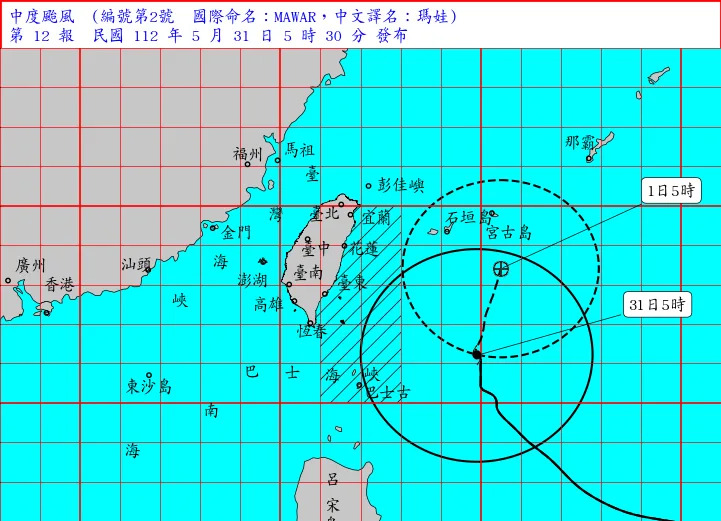 &#x006839;&#x0064da;&#x006700;&#x0065b0;&#x008cc7;&#x006599;&#x00986f;&#x00793a;&#x00ff0c;&#x007b2c;2&#x00865f;&#x0098b1;&#x0098a8;&#x004e2d;&#x005fc3;&#x0076ee;&#x00524d;&#x005728;&#x009d5d;&#x00947e;&#x009f3b;&#x006771;&#x0065b9;&#x006d77;&#x009762;&#x00ff0c;&#x005411;&#x005317;&#x008f49;&#x005317;&#x005317;&#x006771;&#x0079fb;&#x0052d5;&#x003002;&#x00ff08;&#x005716;&#x0053d6;&#x0081ea;&#x004e2d;&#x00592e;&#x006c23;&#x008c61;&#x005c40;&#x007db2;&#x007ad9;&#x00ff09;