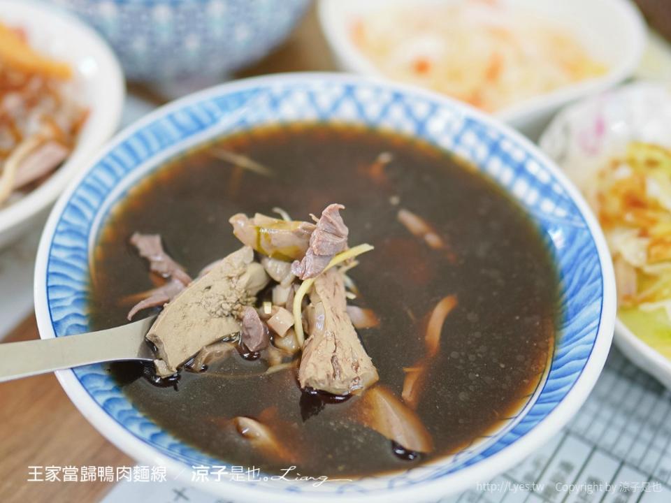 雲林虎尾｜王家當歸鴨肉麵線