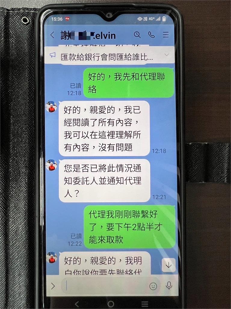 戰地醫生詐騙又來了　婦人被愛情沖昏頭騙走300萬