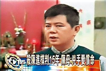 陳進棋命案幕後藏鏡人陳朝琴（圖）已於8年前假釋出獄。（翻攝TVBS）