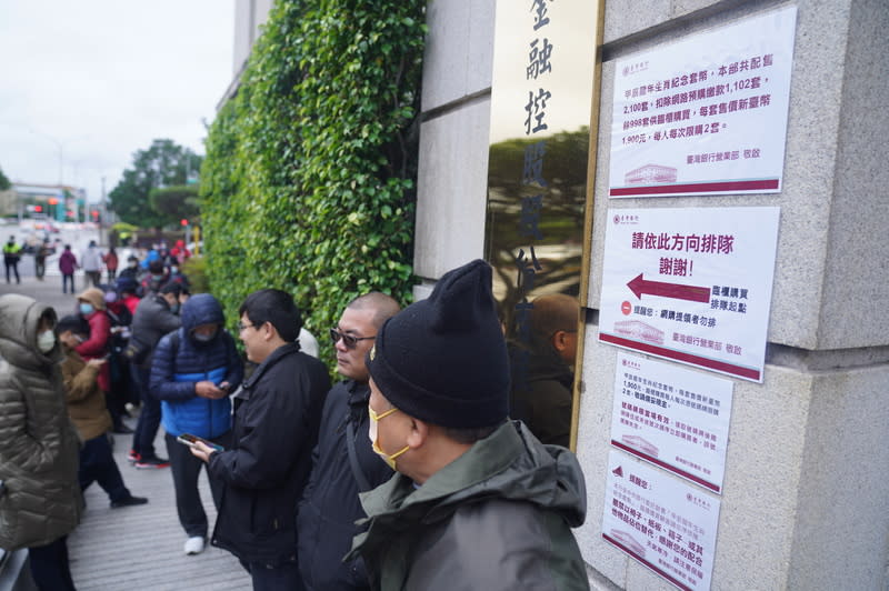 中央銀行發行的龍年生肖套幣臨櫃銷售22日開跑，位於台北市中正區重慶南路的台灣銀行總行一早就出現大批排隊人潮。（中央社）