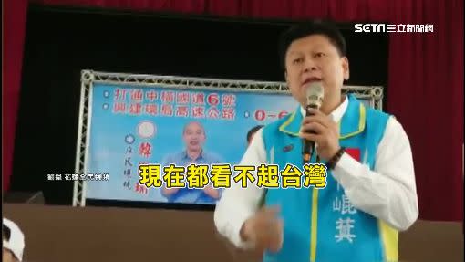 傅崐萁直言泰國看不起台灣。（圖／翻攝自花蓮全民視頻）