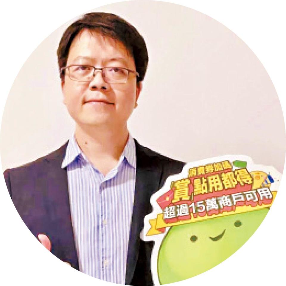 WeChat Pay HK