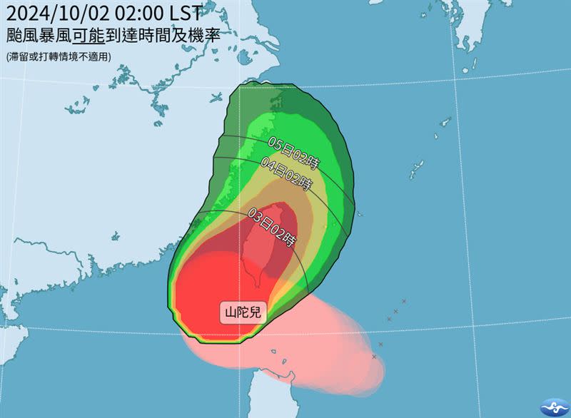 山陀兒減弱為中颱，但對台灣影響仍不可小覷。（圖／中央氣象署）