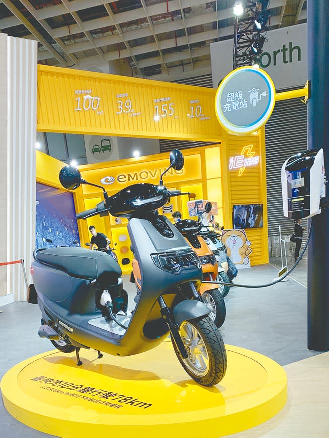 eMOVING iE125電動機車展出超級充電設備。（陳大任攝）