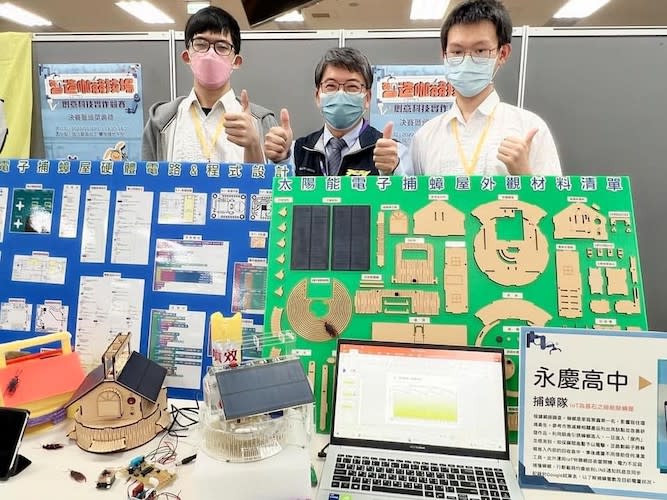 ▲蔡承志錄取國立高雄科技大學電子工程系電子組、國立虎尾科技大學電機工程系與明志科。（圖／永慶高中提供）