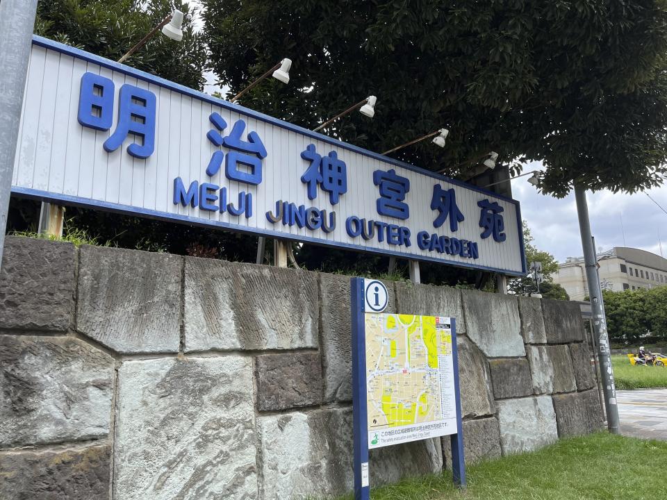 FILE - The sign is seen at the entry way of the Jingu Gaien park area in central Tokyo Sunday, Aug. 27, 2023. Tokyo's Jingu Gaien park area has been placed on a “Heritage Alert” list by a conservancy that assesses international monuments and historic sites. The body says the planned redevelopment will lead to “irreversible destruction of cultural heritage" with thousands of trees being felled.(AP Photo/Stephen Wade, File)