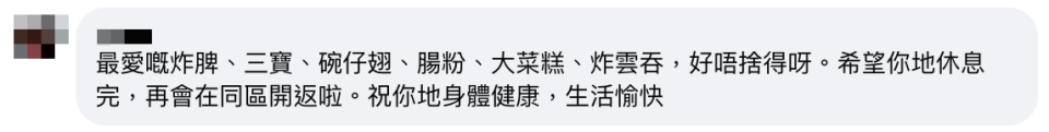 長沙灣美食｜開業22年「小食堡」11月租約期滿停業 網民不捨人情味 必食煎釀三寶/蒸炸雞髀/炸魚蛋