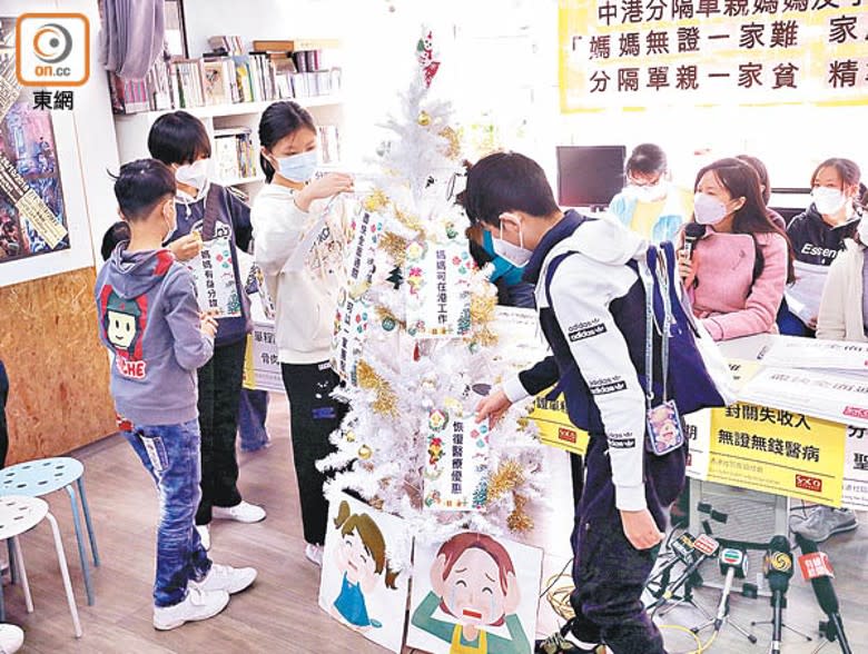 多名來自中港單親家庭的孩童，在聖誕樹掛上祝願，不少均希望盡快通關與家長相聚。
