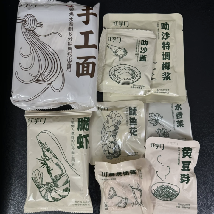 深圳山姆超市｜8月必買10大新品（持續更新）鮮肉月餅/貓山王榴蓮冰皮月餅/即開即食花膠羹