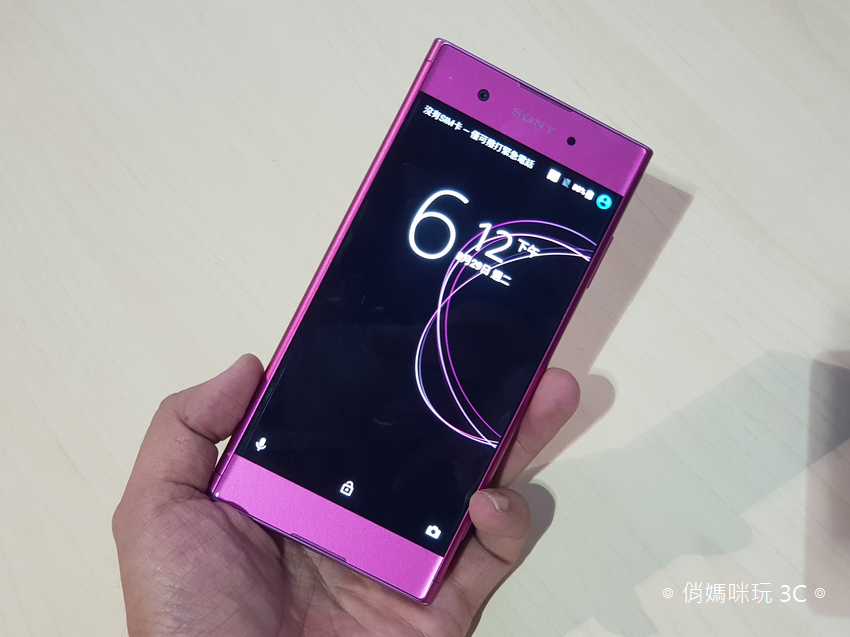 Sony Xperia XA1 Plus 超級中階智慧型手機正式登台！具備高畫素拍照、大螢幕以及大電池容量！還有 SBH24 炫彩立體聲藍牙耳機同步登場