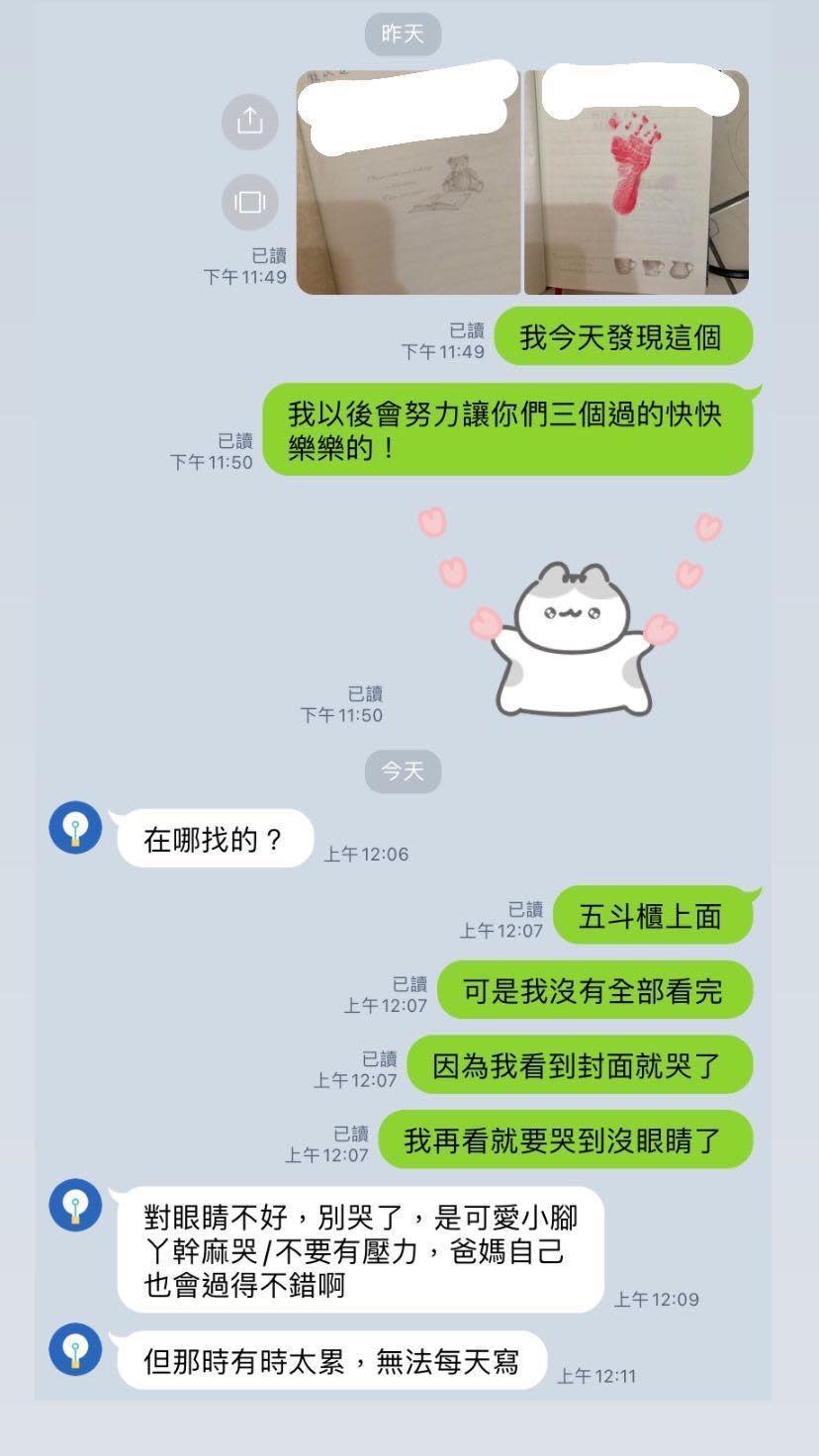 媽媽雖然第一時間安慰原PO，但其實媽媽也因為感動在樓下偷哭。（翻攝自Dcard）