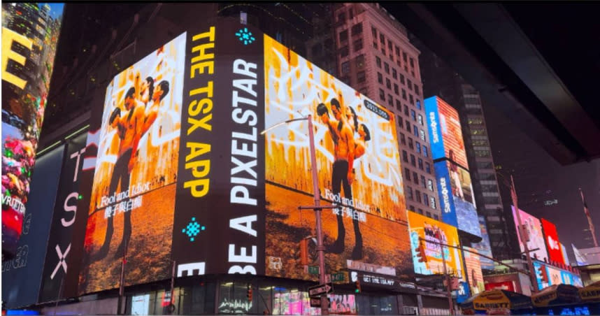 傻子與白痴團長維均在紐約時代廣場的巨型LED螢幕投放廣告，宣傳新專輯《姿態》。（圖／  傻子與白痴）