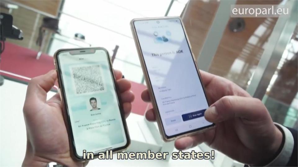 入境歐盟可免帶小黃卡　掃描數位證明入境加快通關