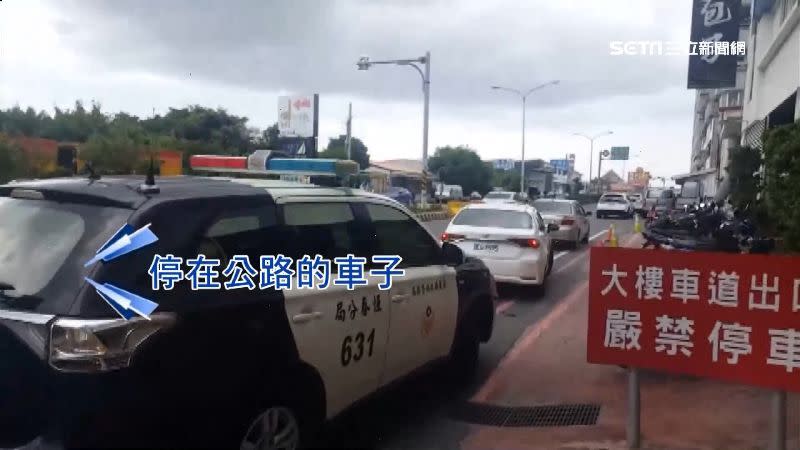 警方用擴音器驅趕違停車輛。