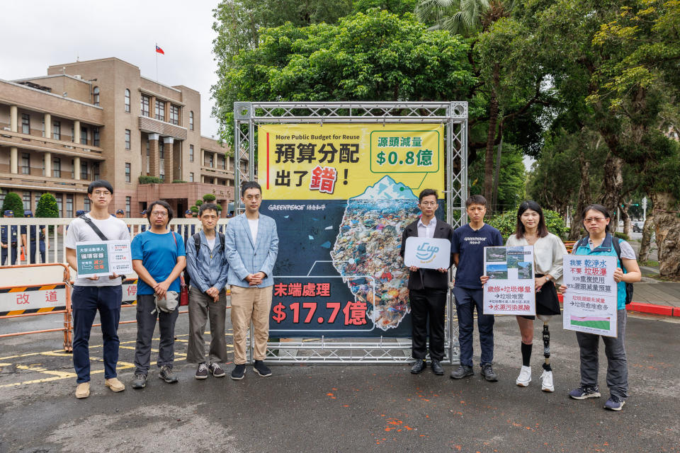 綠色和平5月22日偕新竹在地居民及循環容器業者至行政院前陳情，呼籲新政府即刻正視垃圾預算分配長期本末倒置、導致垃圾山滿島的問題。