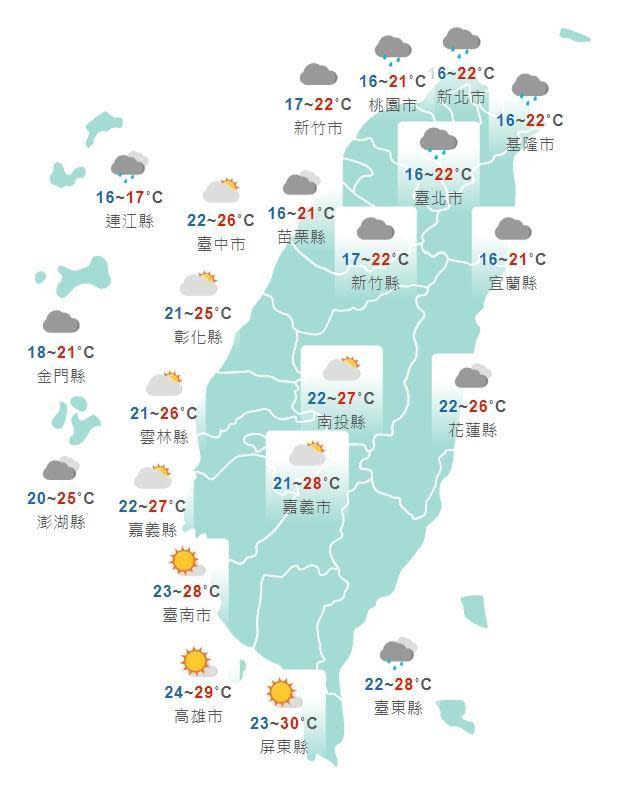 全台各地明日白天天氣狀況一覽。（中央氣象局提供）