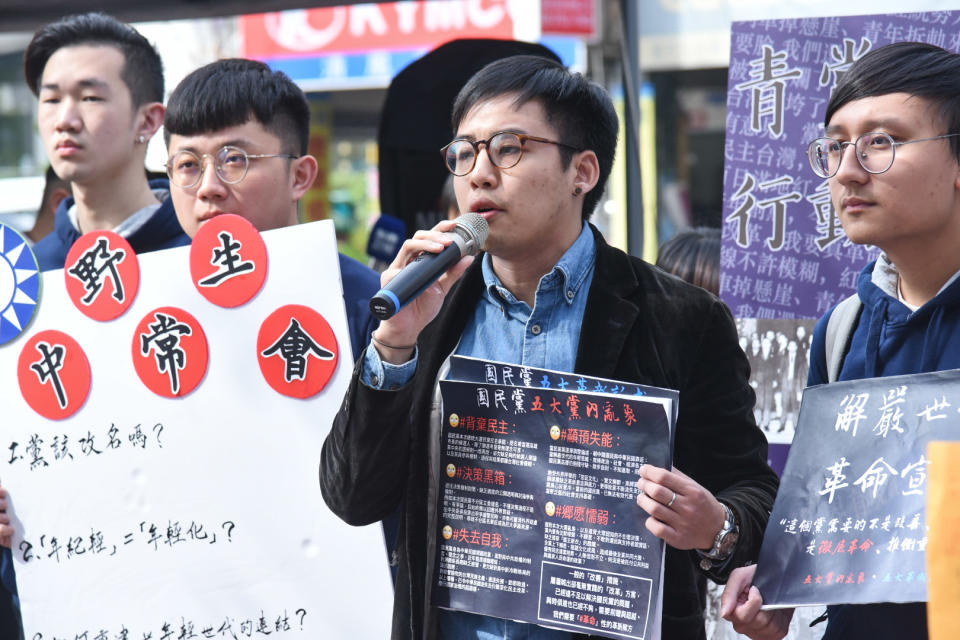 ▲由國民黨青年團前總團長林家興號召的「青黨」行動，22日在國民黨部外召開「野生中常會」。（圖／記者丁上程攝, 2020.1.22）