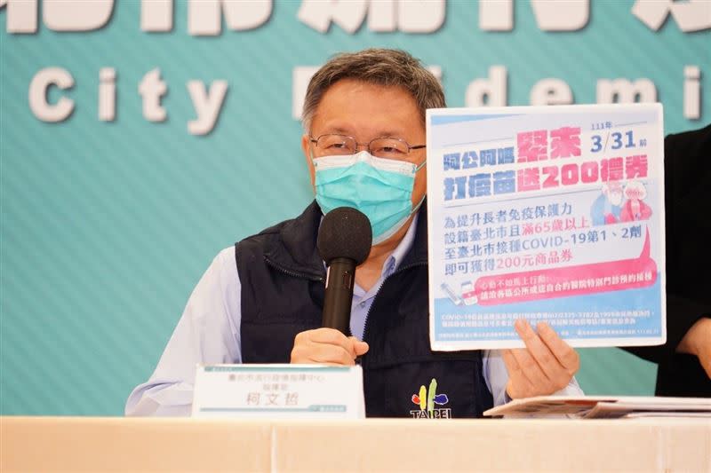 鼓勵65歲以上長者施打第1、2劑疫苗，台北市獎勵措施延長至3/31。（圖／北市府提供）