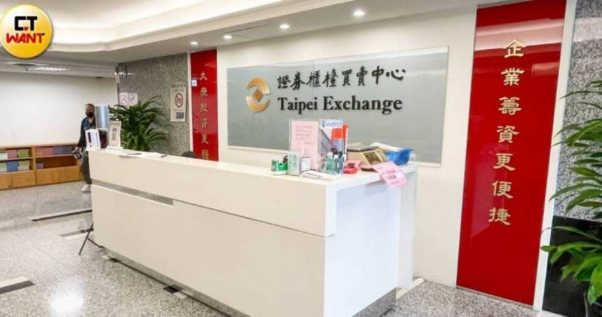櫃買中心攜手元富證券舉辦「台灣科技論壇」海外法人說明會。（圖／張文玠攝）