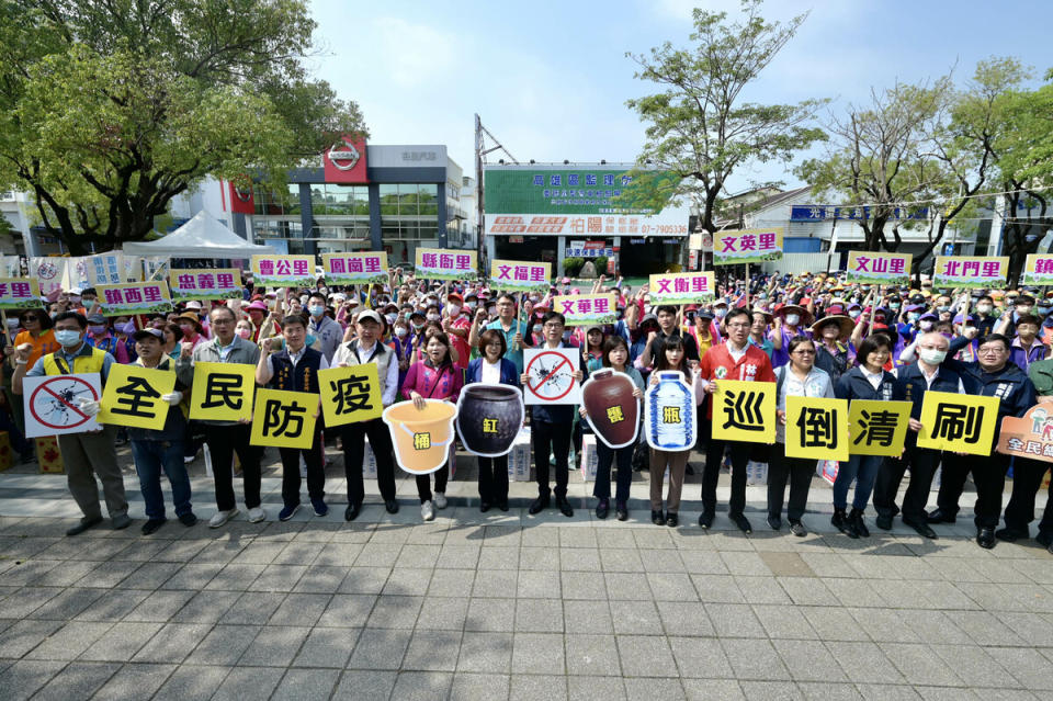 高市防治登革熱全民總動員誓師大會。   圖：高雄市政府/提供