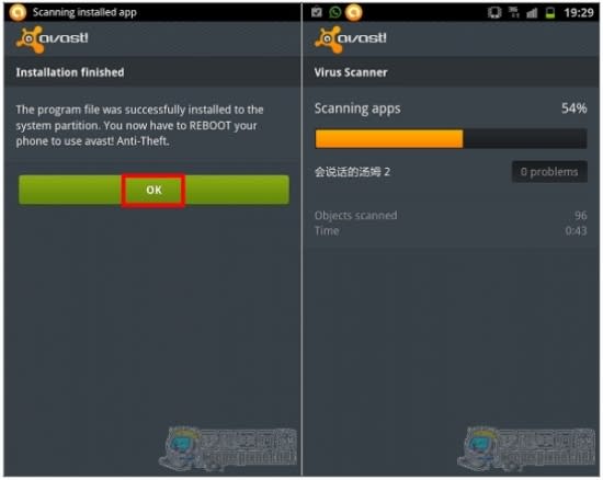 [Android]功能最完整的免費防毒防盜App---avast!Mobile Security