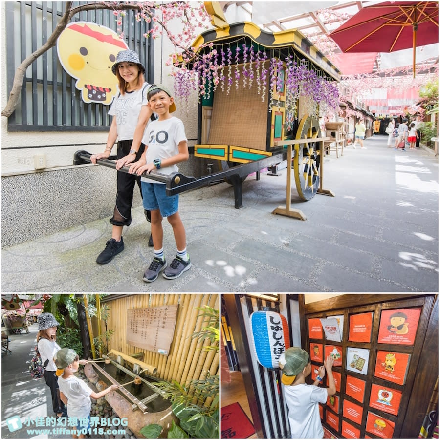 新北微笑山線親子一日遊土城