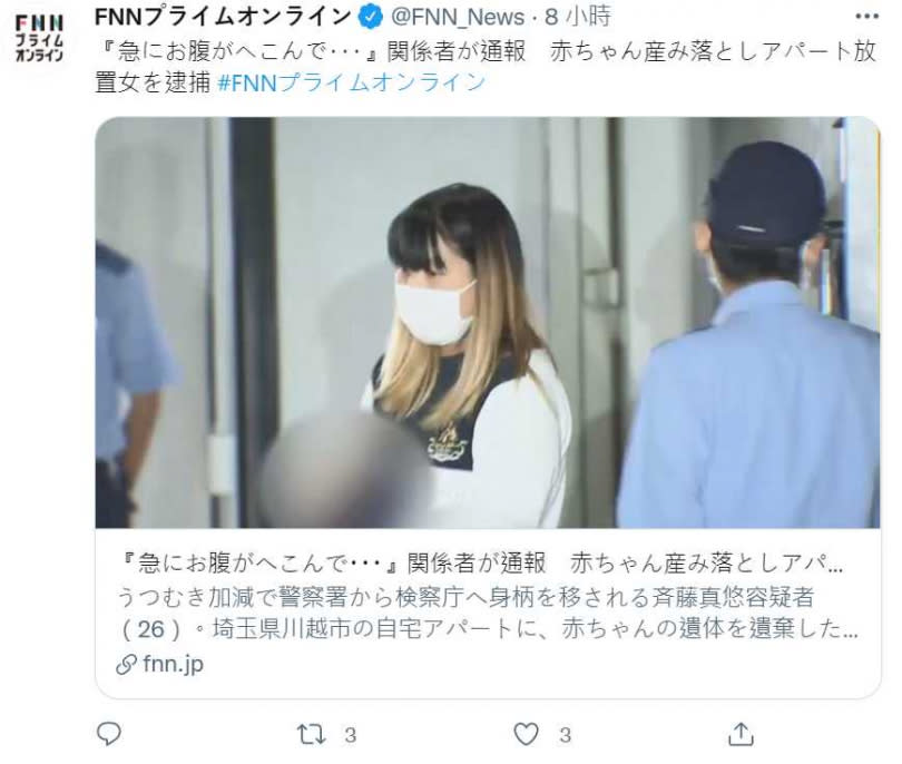 26歲女嫌把警察帶到房間衣櫃前，表示小孩的屍體就在裡面的塑膠盒內。（圖／翻攝自@FNN_News推特）