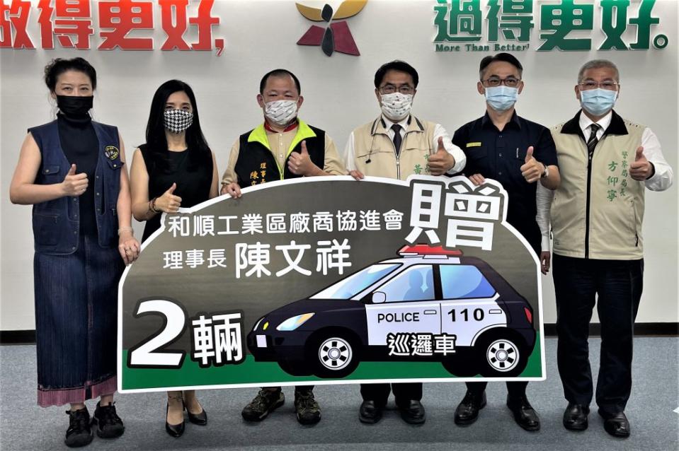 和順工業區廠商協會理事長陳文祥（左三）捐贈兩輛巡邏車協助市警局抗疫。 （警局提供）