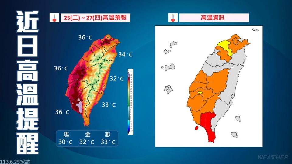 高溫仍在飆升中，民眾要慎防熱傷害。（圖／TVBS）