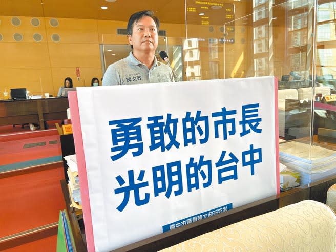 中央擬調漲全國健保費率，台中市議員陳文政20日於市政總質詢時，關心老人健保補助如何因應。（盧金足攝）